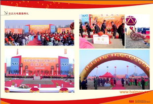 銳智天 廈門公關(guān)活動(dòng)與地產(chǎn)公關(guān)策劃執(zhí)行的引領(lǐng)者